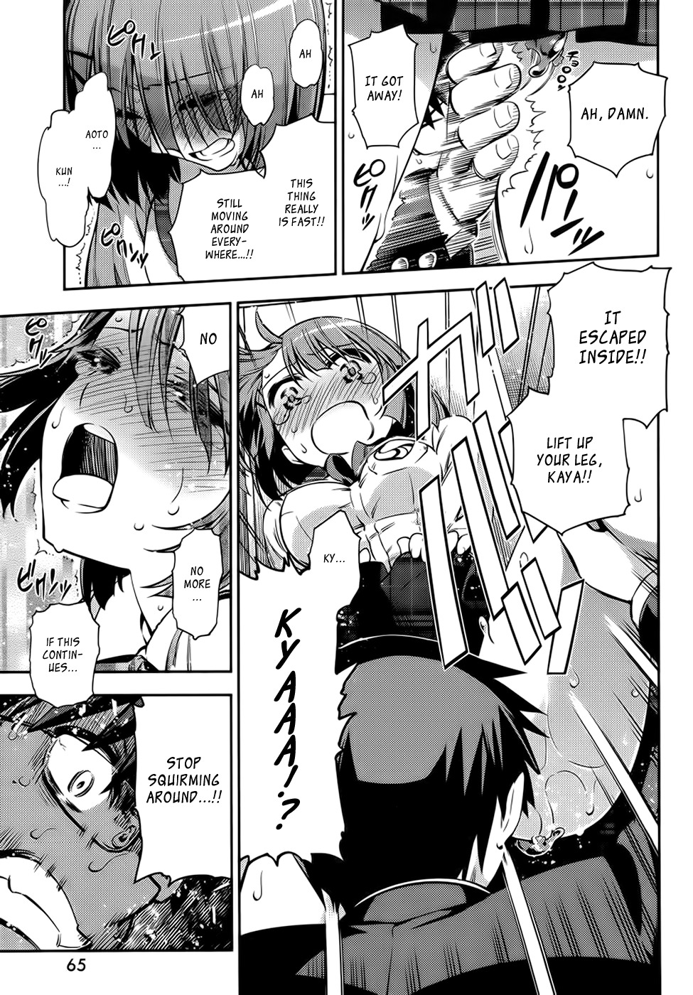 Imokami-sama Chapter 2 page 18 - Chapter 2: You're Amazing, Kaya-chan.