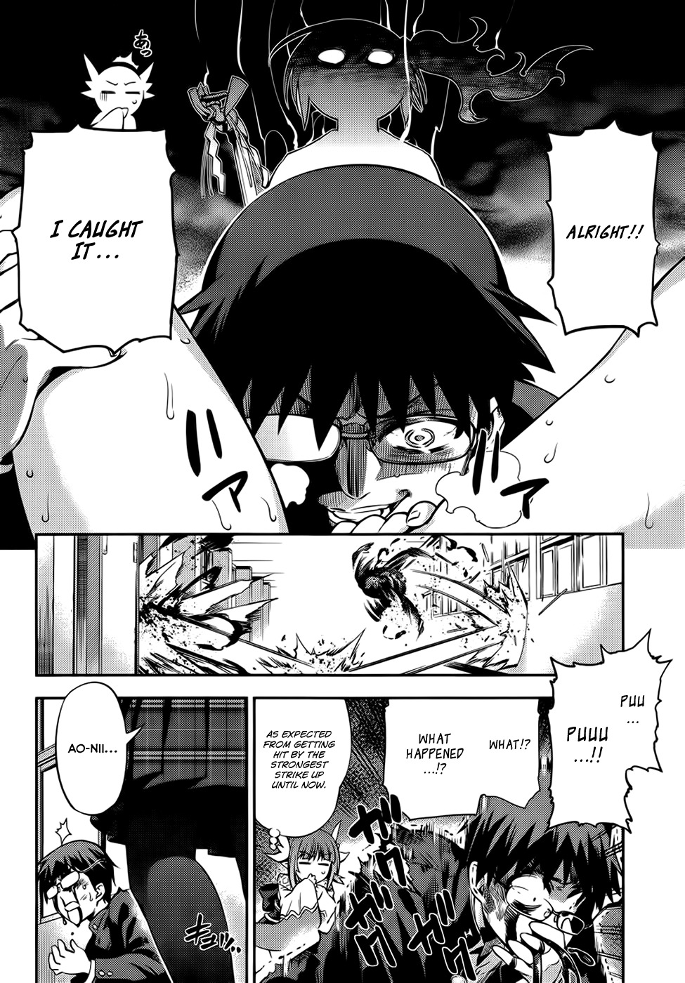 Imokami-sama Chapter 2 page 19 - Chapter 2: You're Amazing, Kaya-chan.