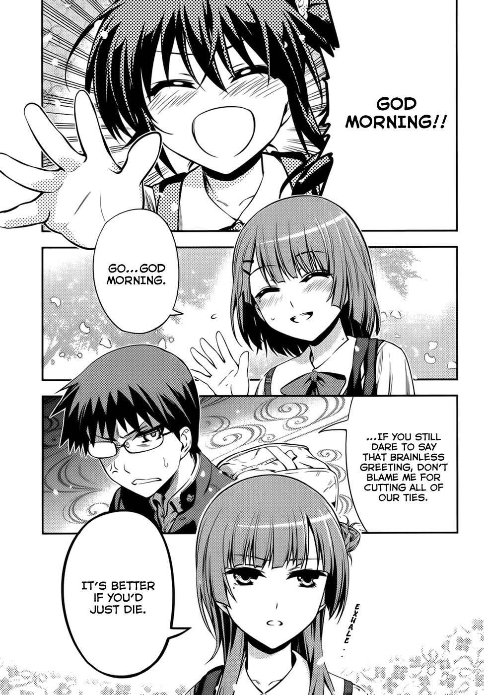 Imokami-sama Chapter 2 page 2 - Chapter 2: You're Amazing, Kaya-chan.