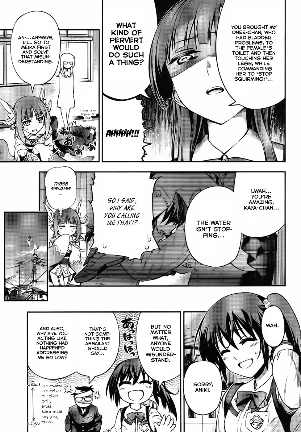 Imokami-sama Chapter 2 page 20 - Chapter 2: You're Amazing, Kaya-chan.