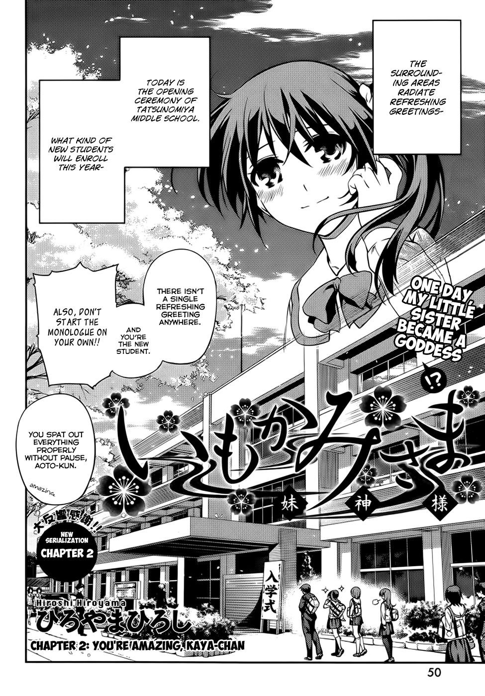 Imokami-sama Chapter 2 page 3 - Chapter 2: You're Amazing, Kaya-chan.