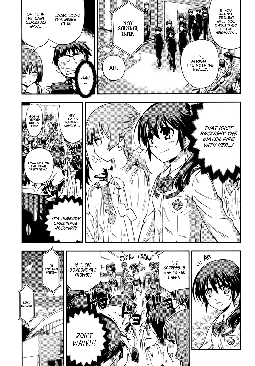 Imokami-sama Chapter 2 page 6 - Chapter 2: You're Amazing, Kaya-chan.