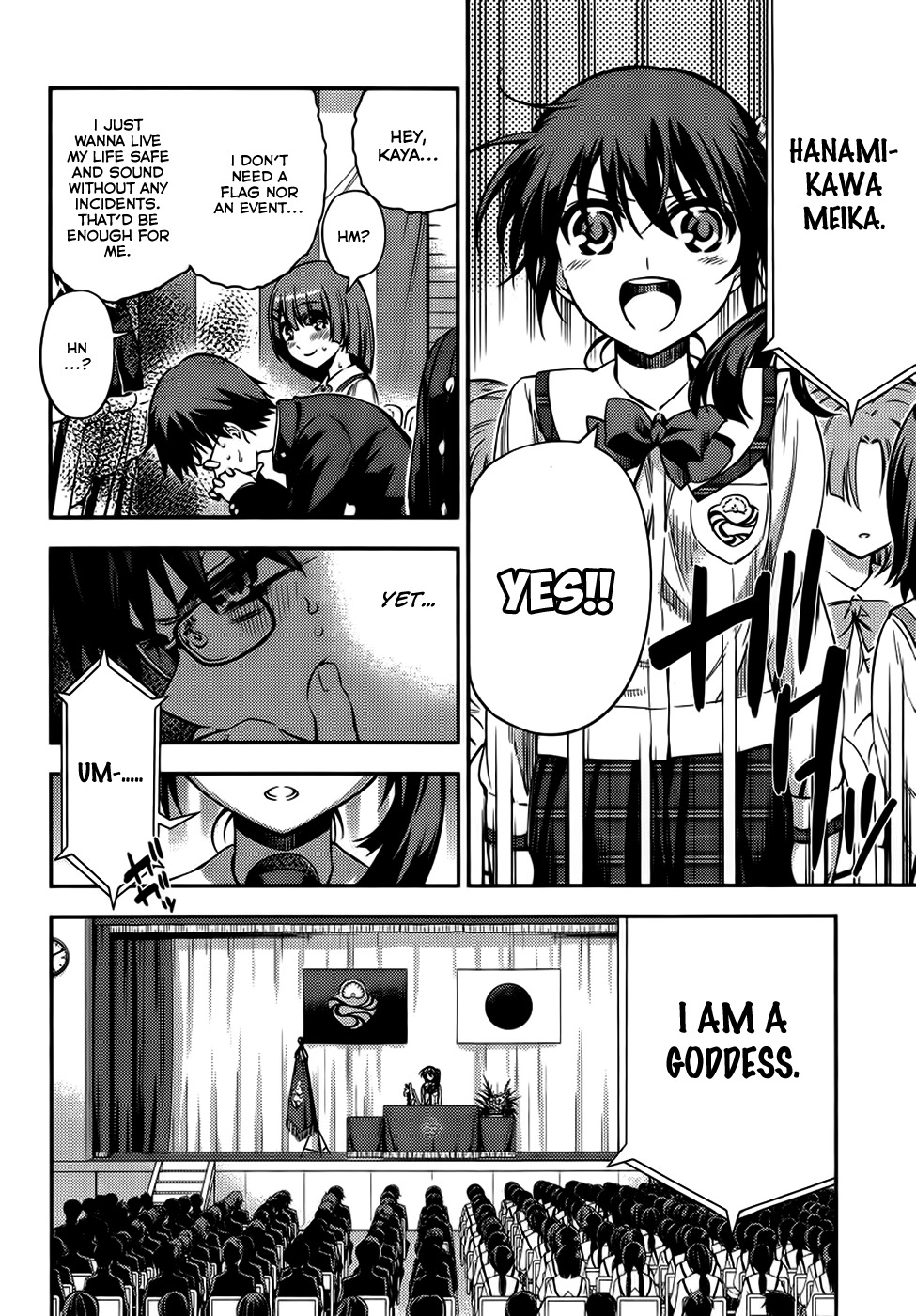 Imokami-sama Chapter 2 page 7 - Chapter 2: You're Amazing, Kaya-chan.