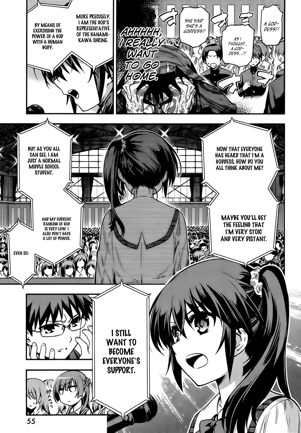 Imokami-sama Chapter 2 page 8 - Chapter 2: You're Amazing, Kaya-chan.