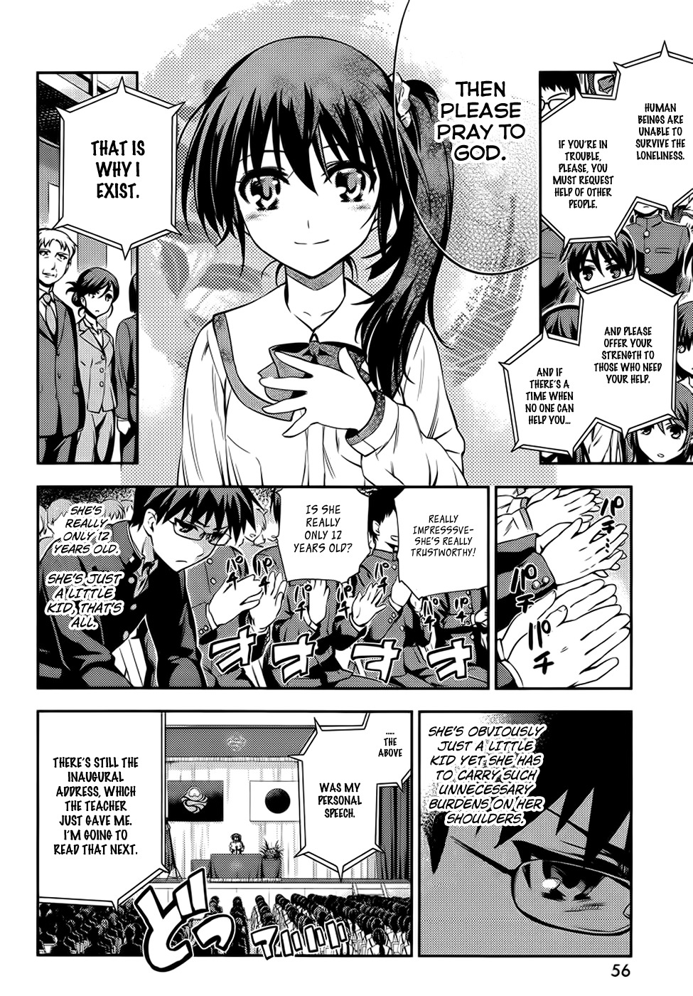 Imokami-sama Chapter 2 page 9 - Chapter 2: You're Amazing, Kaya-chan.