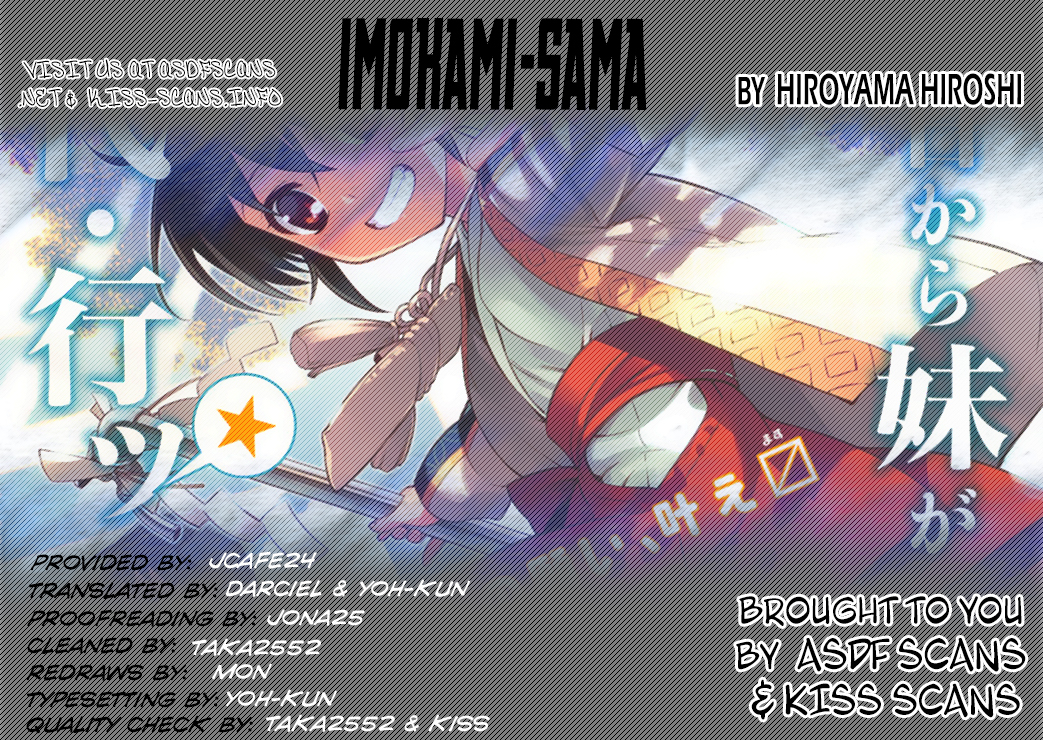 Imokami-sama Chapter 3 page 1 - Chapter 3: Too Old!!