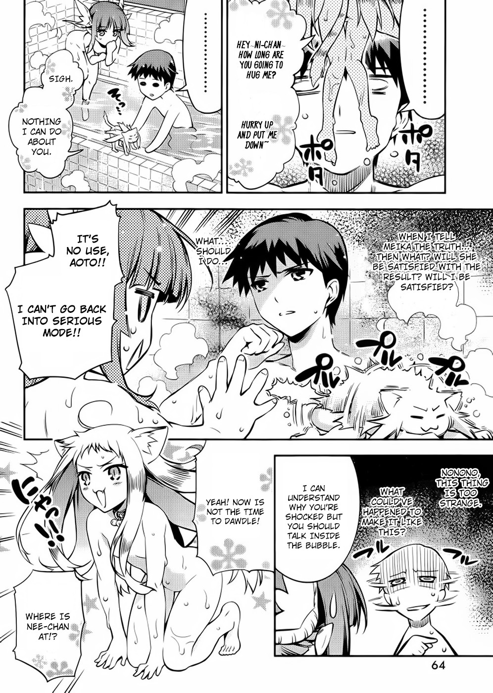 Imokami-sama Chapter 3 page 17 - Chapter 3: Too Old!!