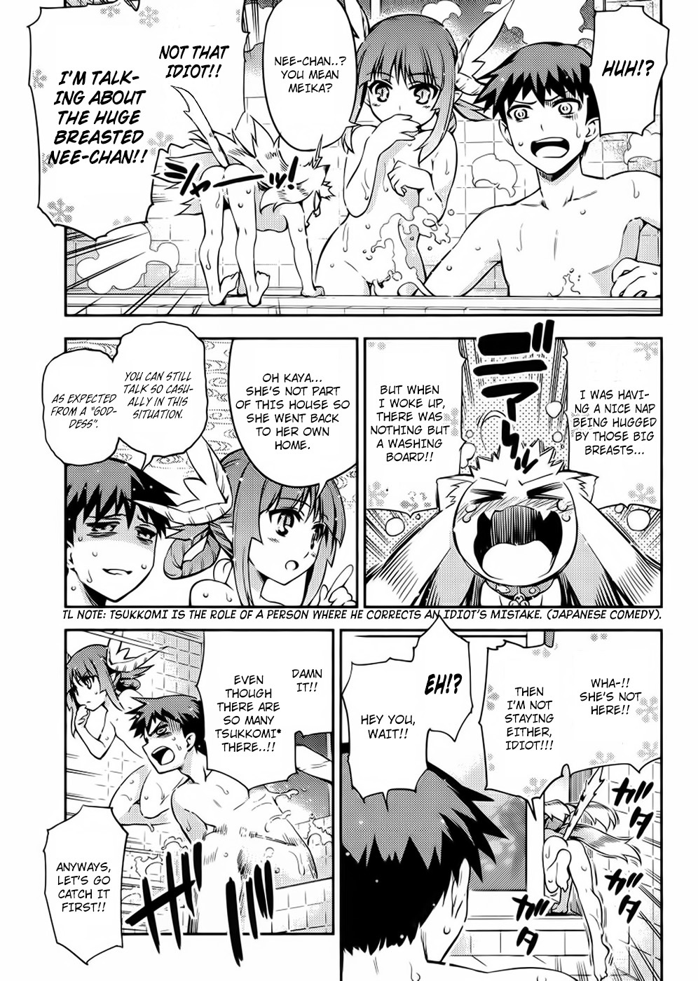 Imokami-sama Chapter 3 page 18 - Chapter 3: Too Old!!