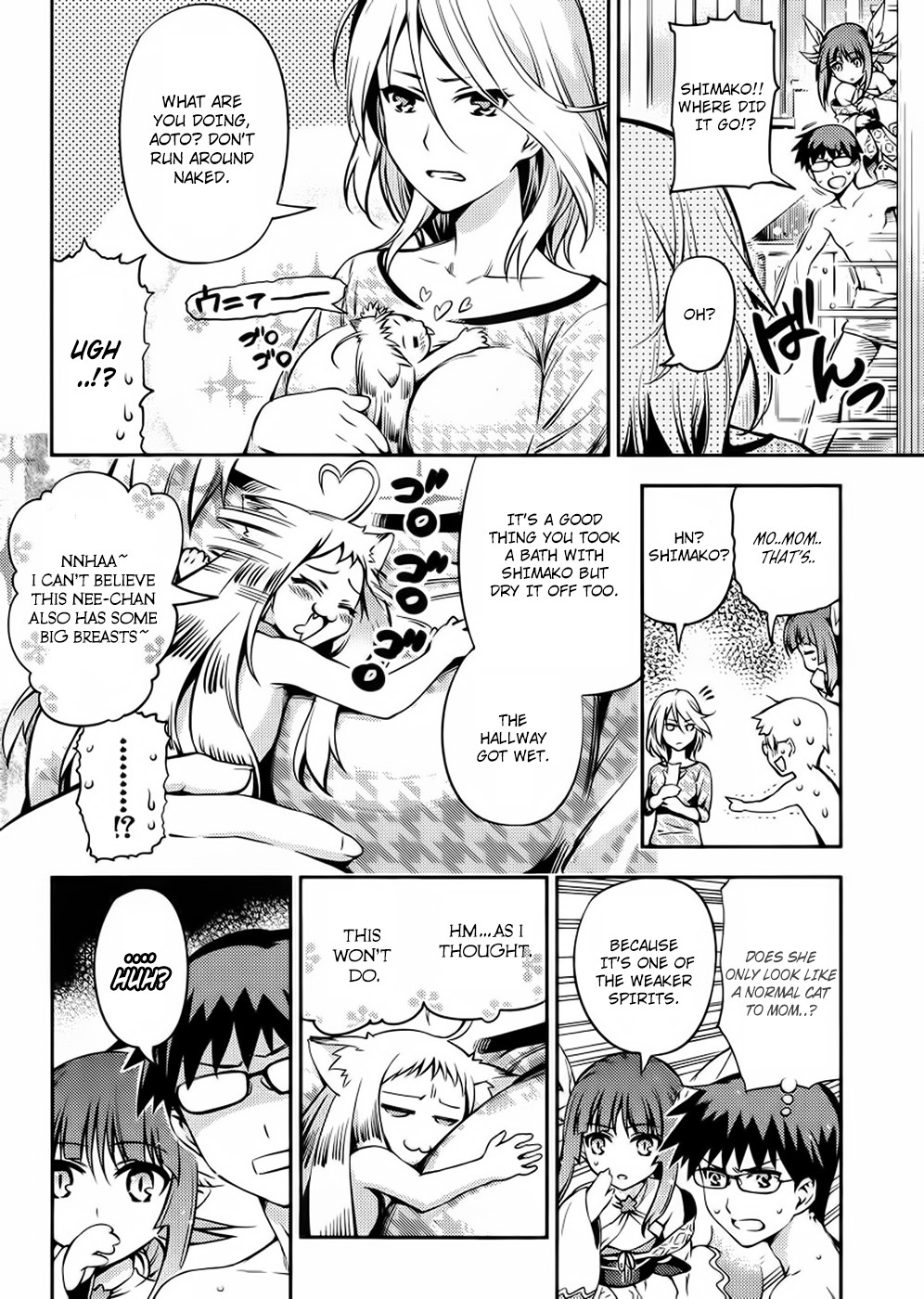 Imokami-sama Chapter 3 page 19 - Chapter 3: Too Old!!