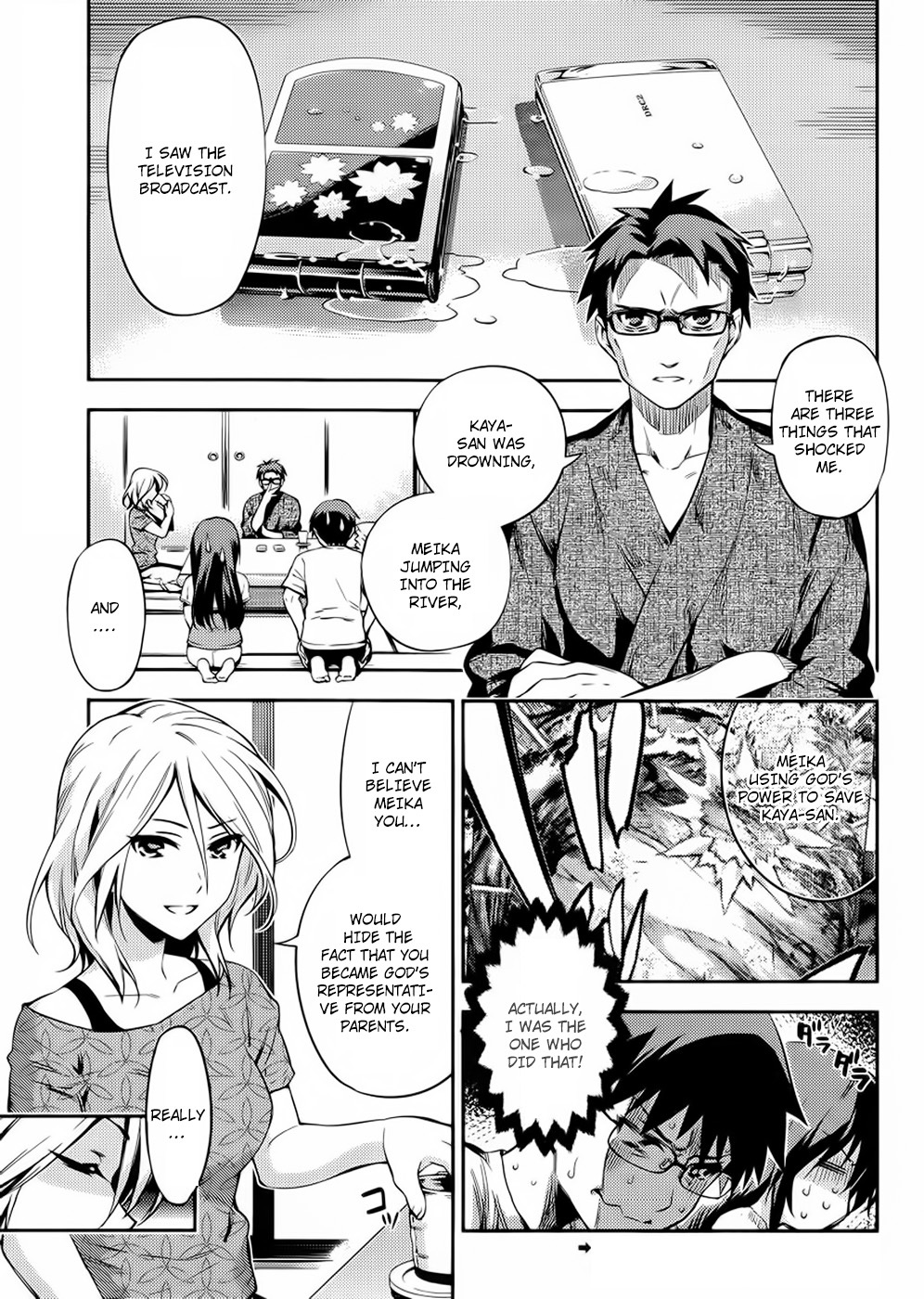 Imokami-sama Chapter 3 page 2 - Chapter 3: Too Old!!