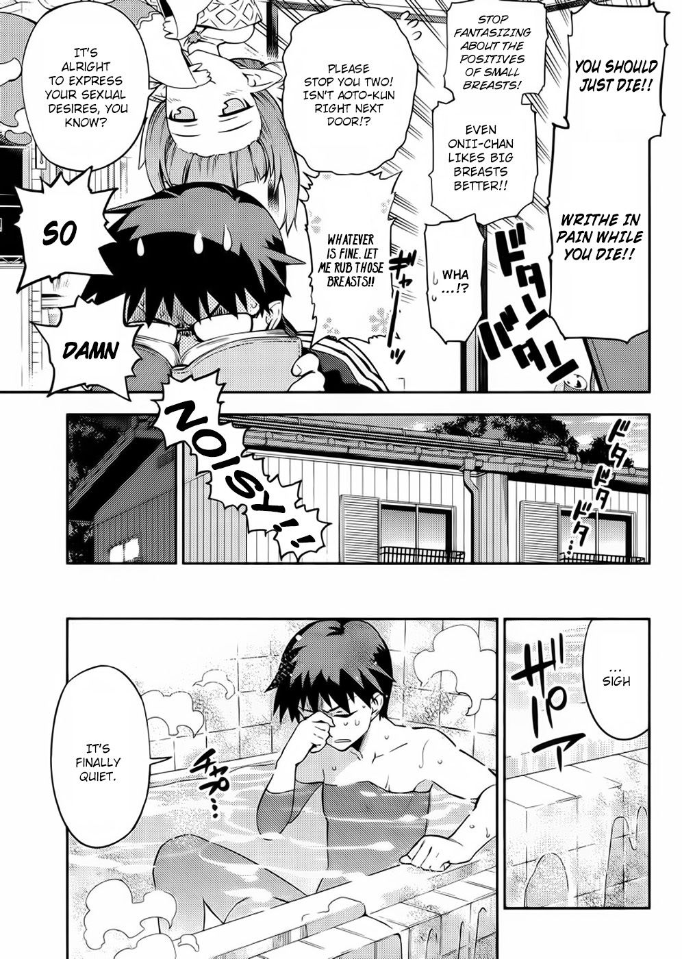 Imokami-sama Chapter 3 page 8 - Chapter 3: Too Old!!