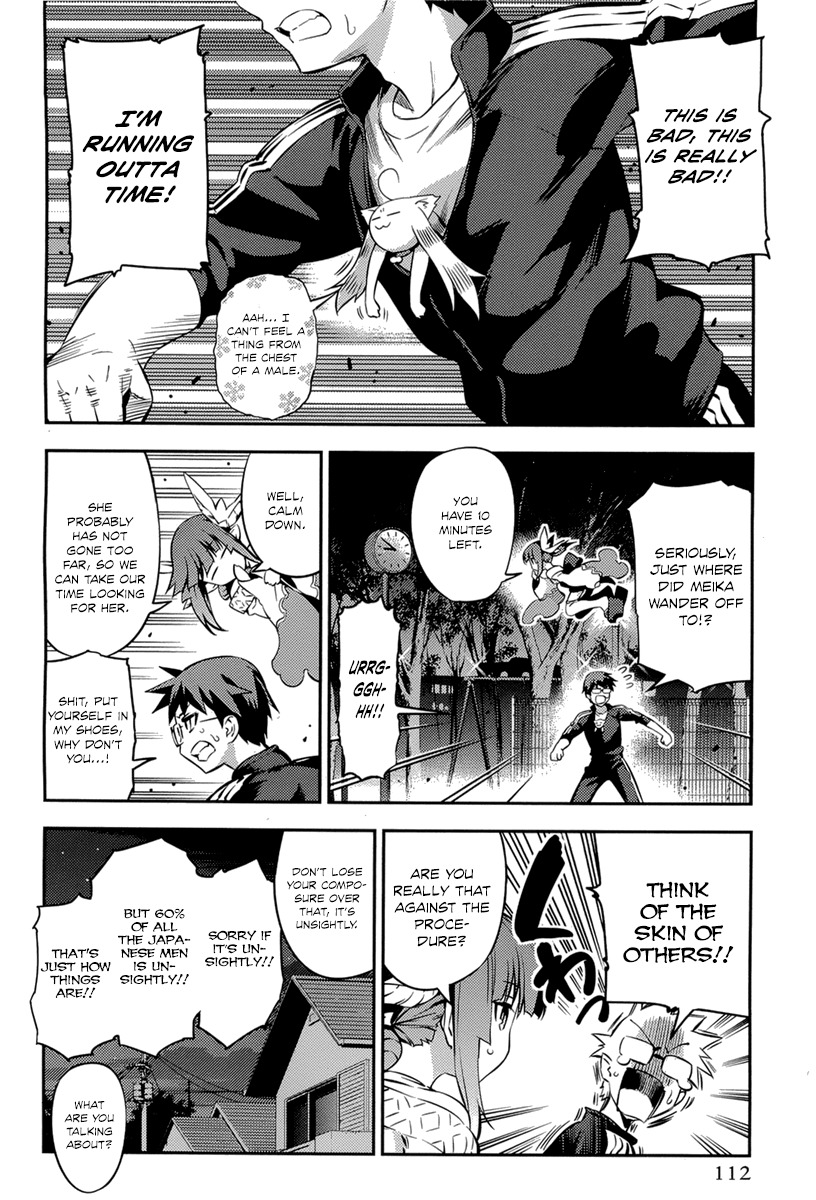 Imokami-sama Chapter 4 page 10 - Chapter 4: While Nothing's Changed