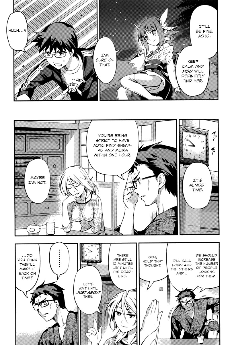 Imokami-sama Chapter 4 page 11 - Chapter 4: While Nothing's Changed