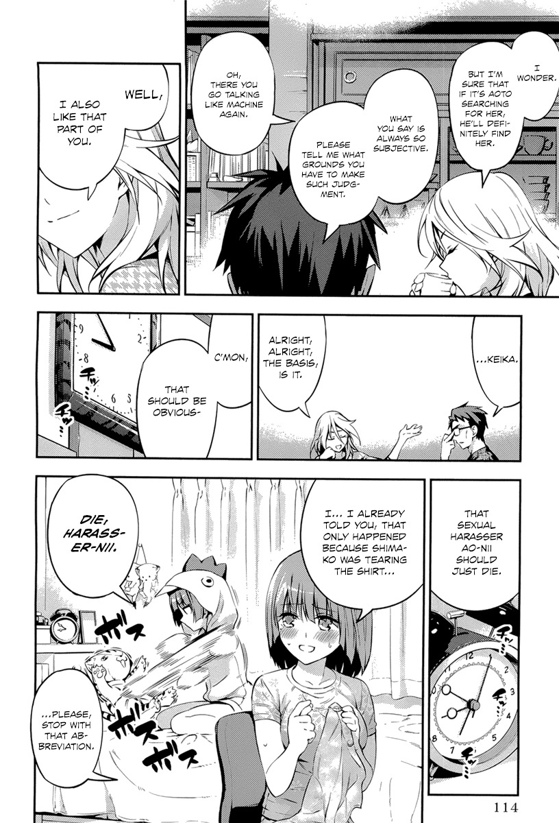 Imokami-sama Chapter 4 page 12 - Chapter 4: While Nothing's Changed