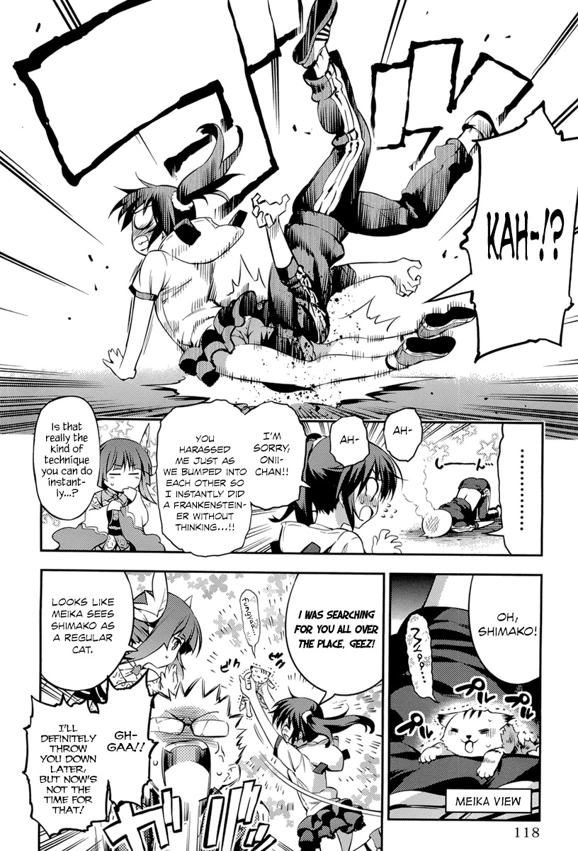 Imokami-sama Chapter 4 page 15 - Chapter 4: While Nothing's Changed