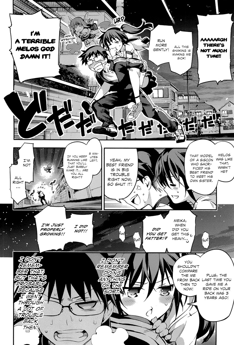 Imokami-sama Chapter 4 page 17 - Chapter 4: While Nothing's Changed