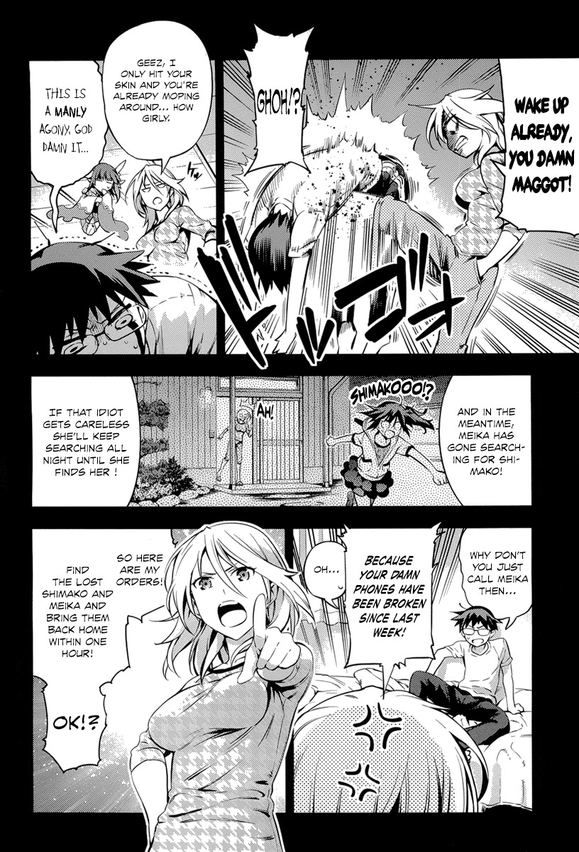 Imokami-sama Chapter 4 page 2 - Chapter 4: While Nothing's Changed