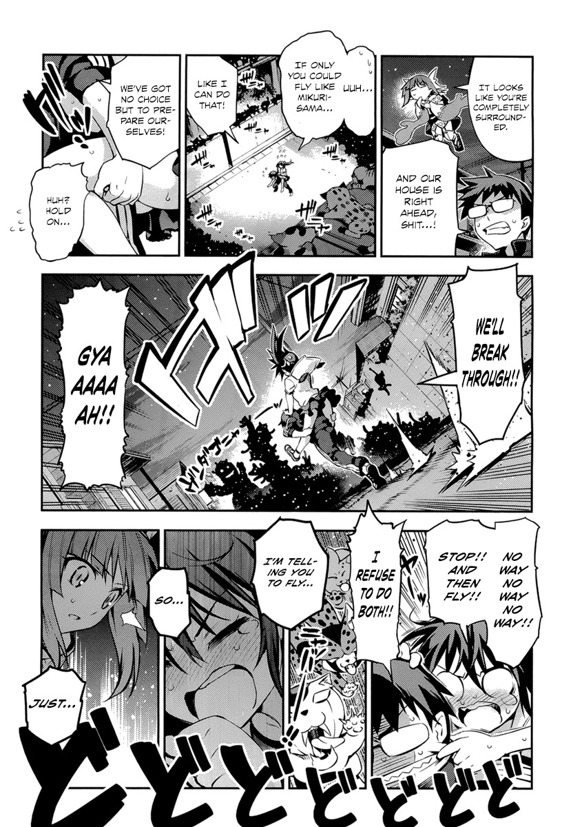 Imokami-sama Chapter 4 page 20 - Chapter 4: While Nothing's Changed