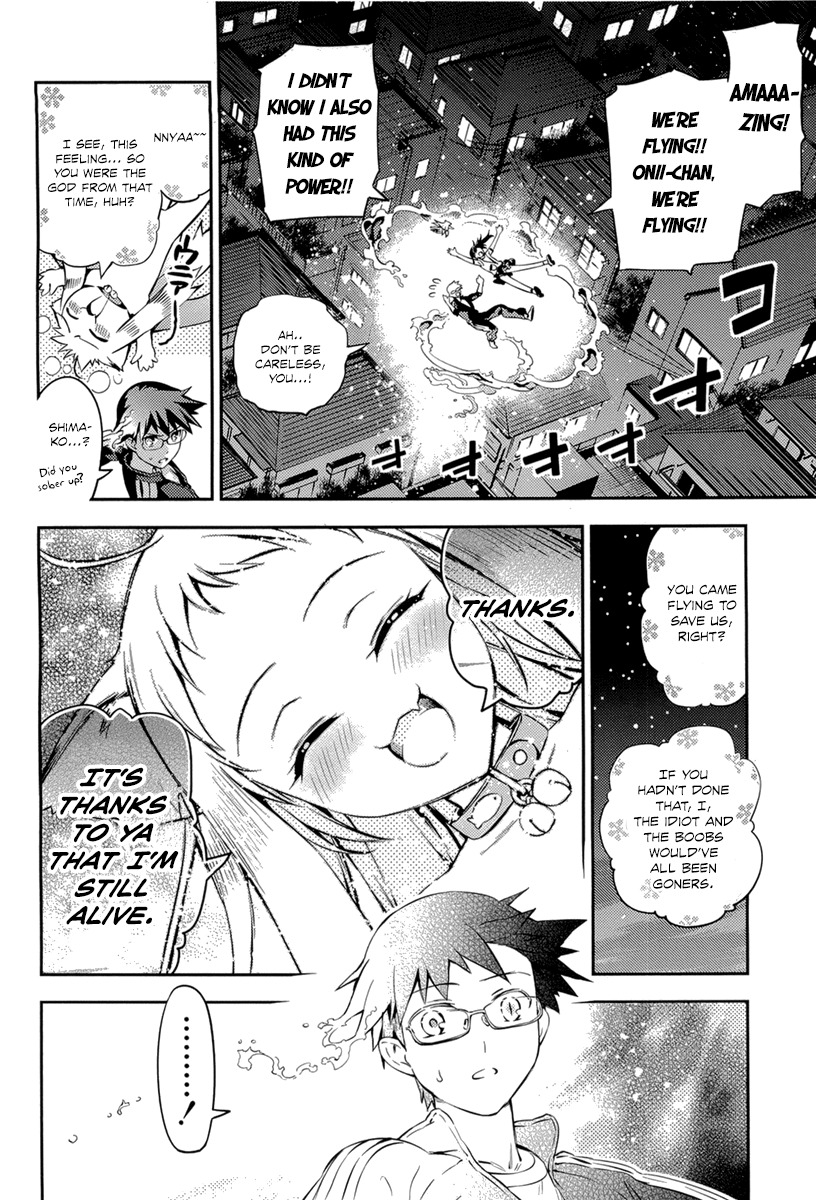 Imokami-sama Chapter 4 page 22 - Chapter 4: While Nothing's Changed