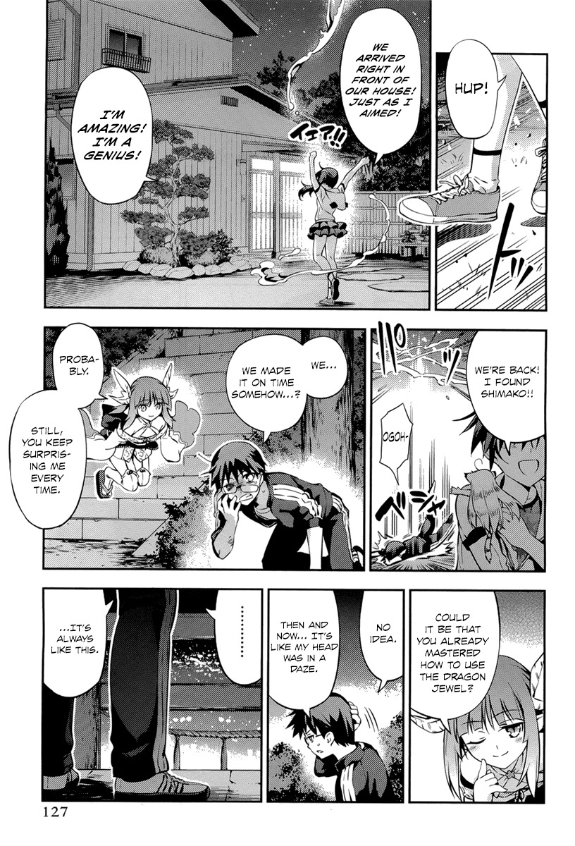 Imokami-sama Chapter 4 page 23 - Chapter 4: While Nothing's Changed
