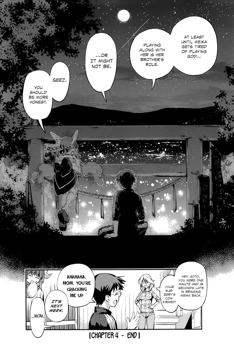 Imokami-sama Chapter 4 page 26 - Chapter 4: While Nothing's Changed