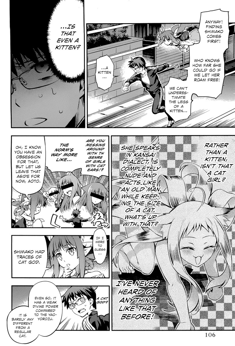 Imokami-sama Chapter 4 page 4 - Chapter 4: While Nothing's Changed