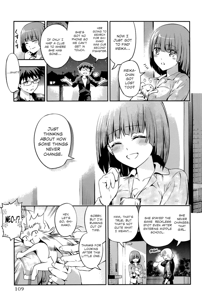 Imokami-sama Chapter 4 page 7 - Chapter 4: While Nothing's Changed
