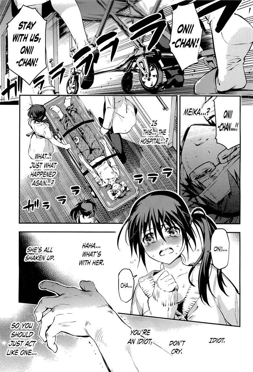 Imokami-sama Chapter 5 page 1 - Chapter 5: I don't know what you're talking about