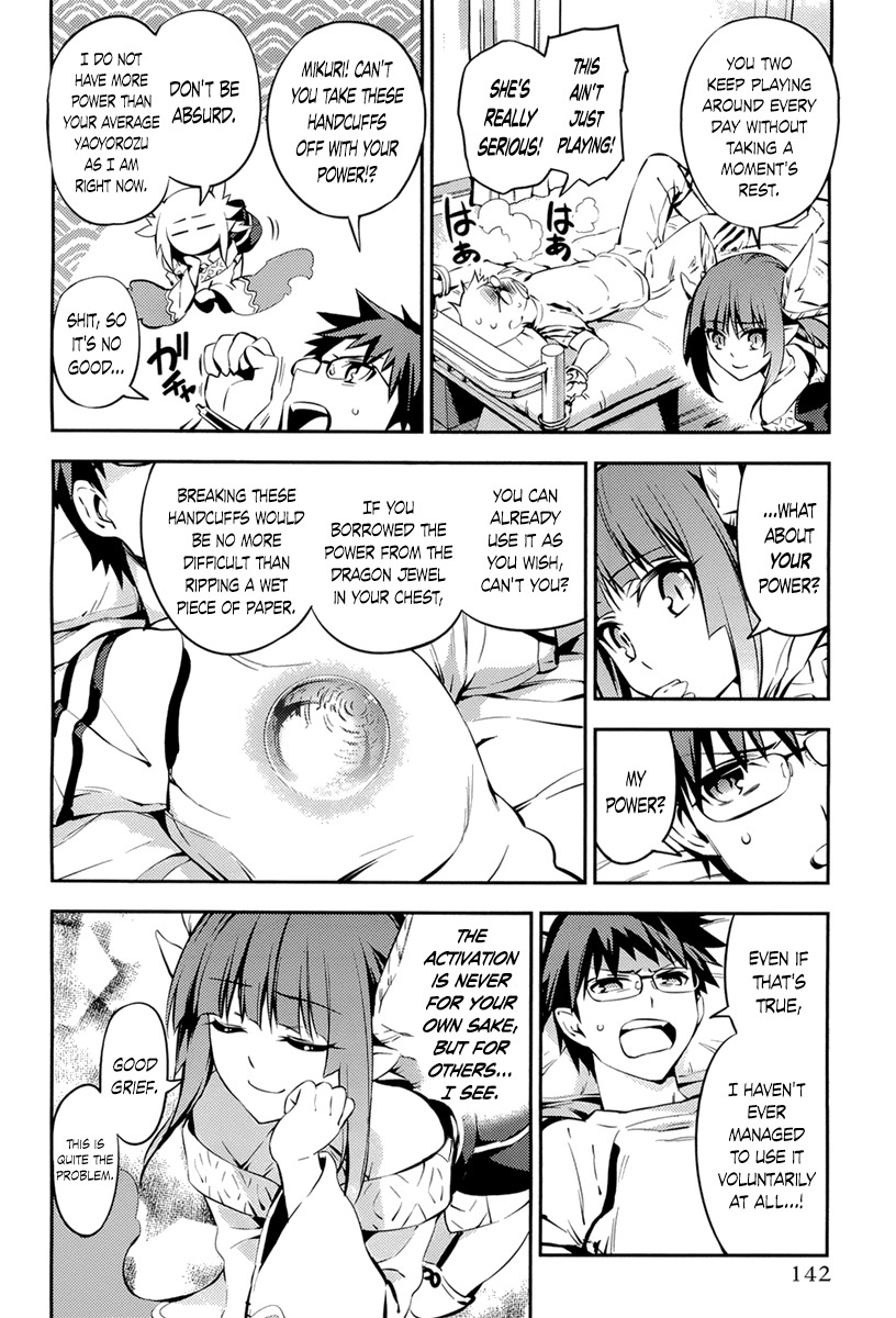Imokami-sama Chapter 5 page 10 - Chapter 5: I don't know what you're talking about