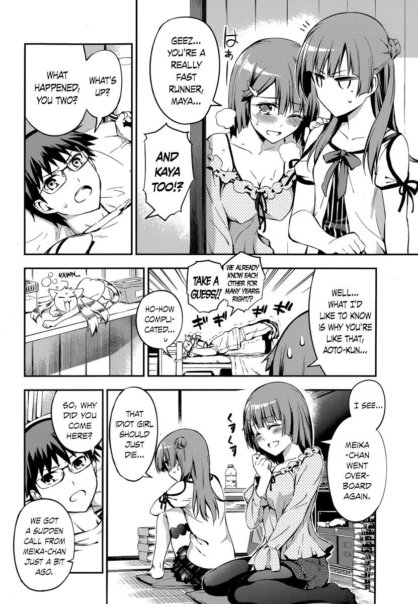 Imokami-sama Chapter 5 page 12 - Chapter 5: I don't know what you're talking about