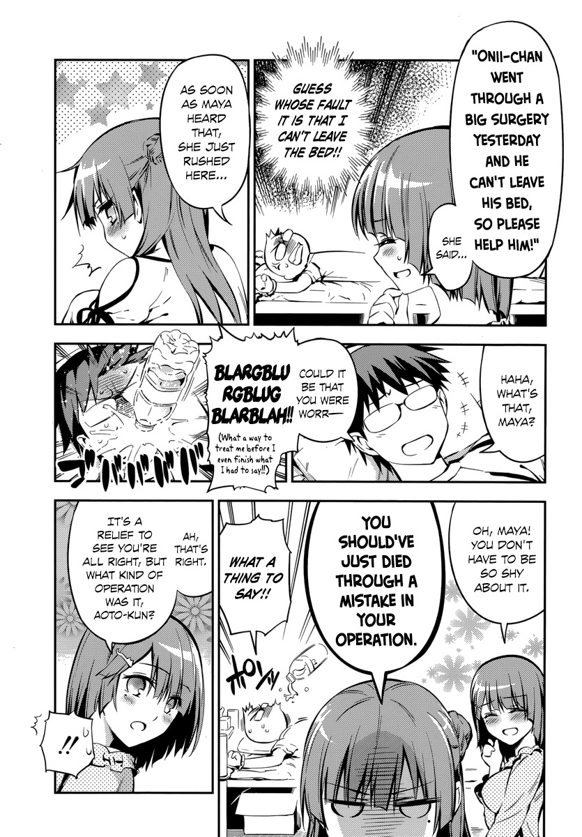 Imokami-sama Chapter 5 page 13 - Chapter 5: I don't know what you're talking about