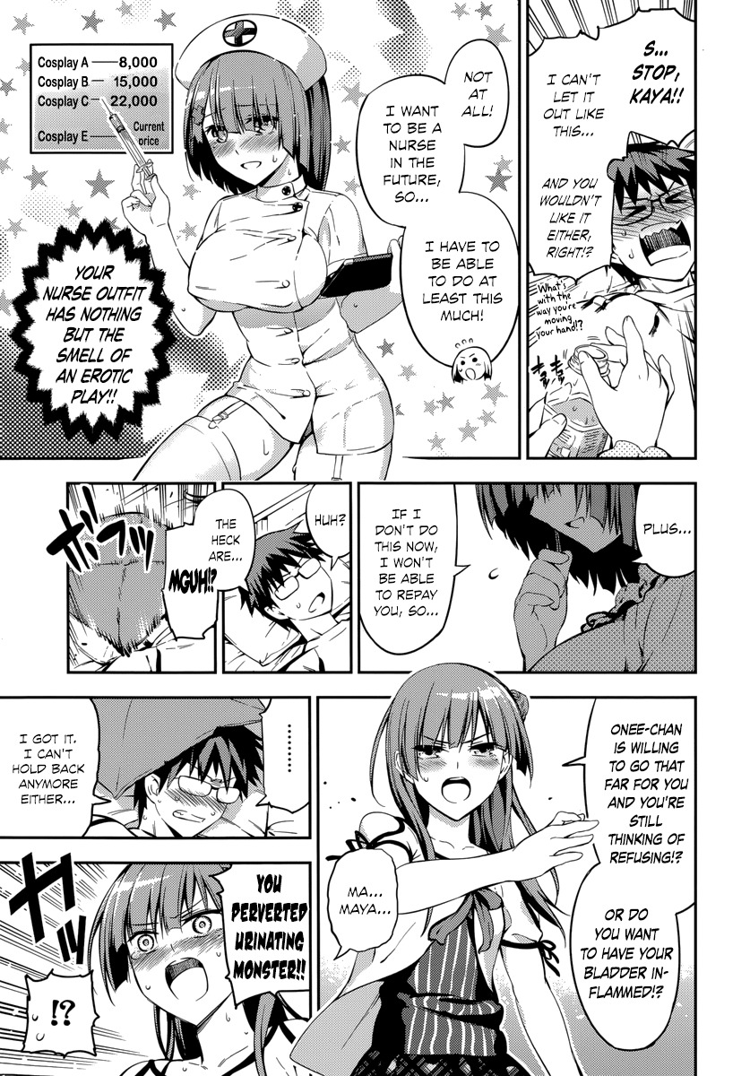 Imokami-sama Chapter 5 page 17 - Chapter 5: I don't know what you're talking about