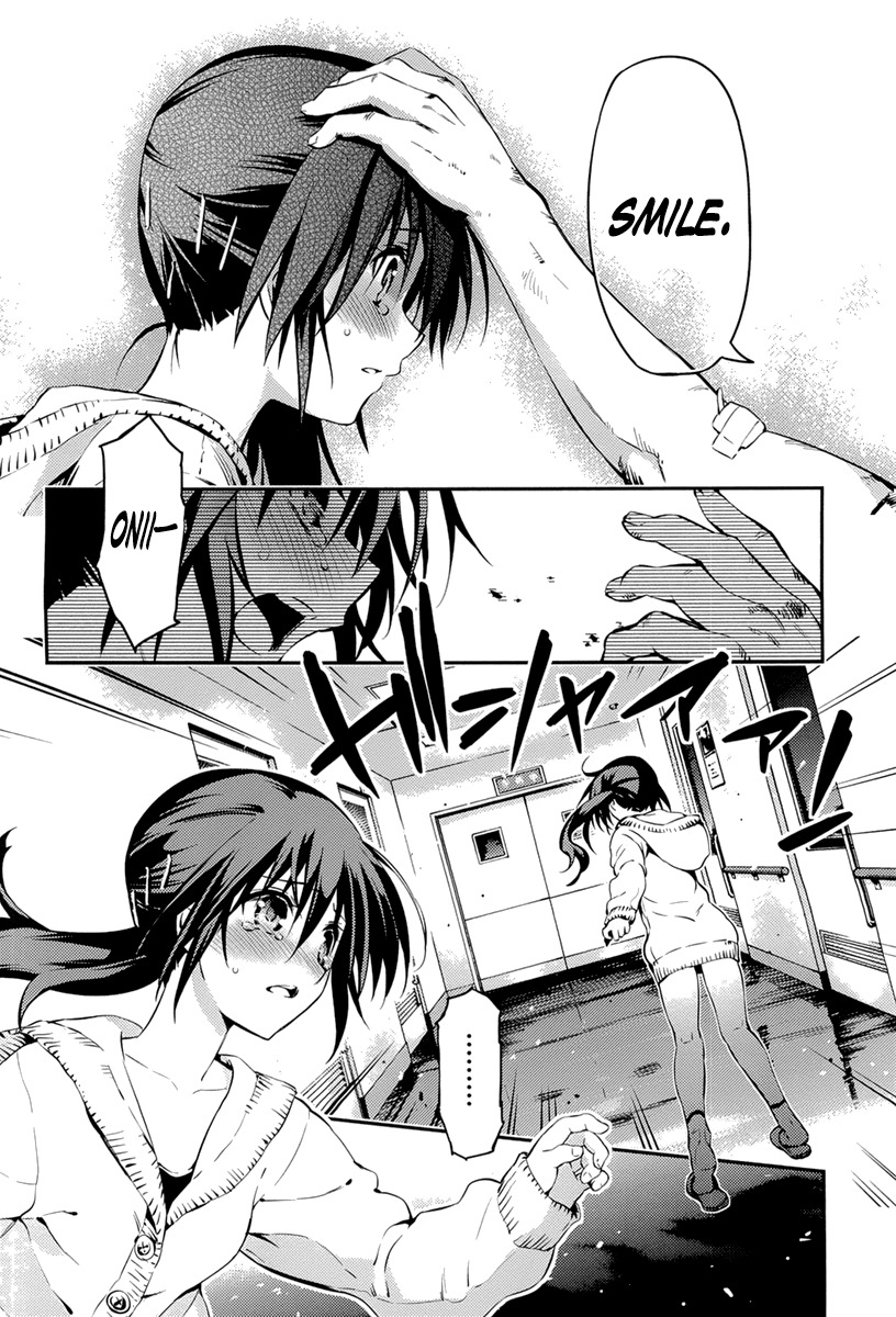 Imokami-sama Chapter 5 page 2 - Chapter 5: I don't know what you're talking about