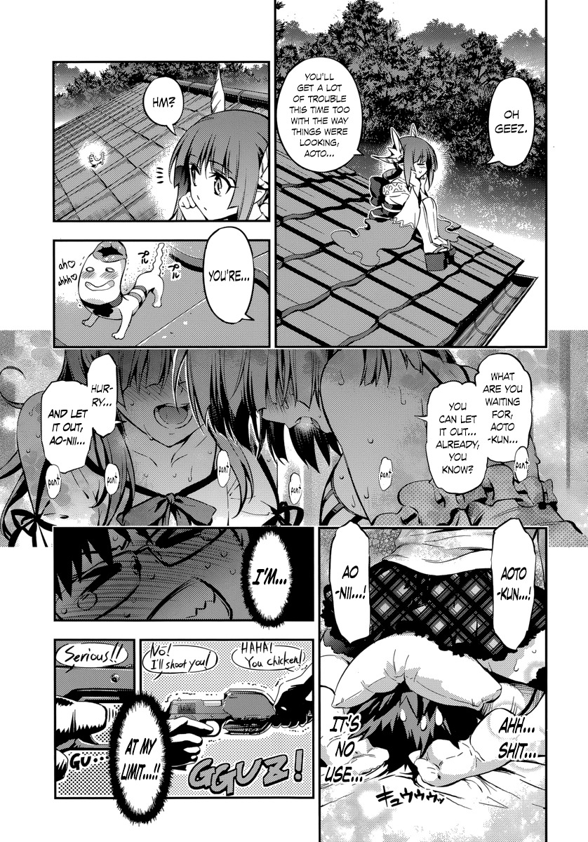 Imokami-sama Chapter 5 page 21 - Chapter 5: I don't know what you're talking about