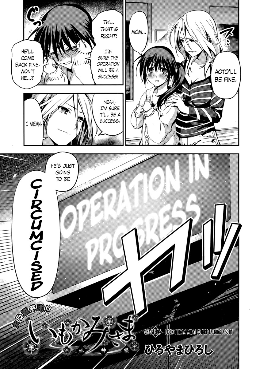 Imokami-sama Chapter 5 page 3 - Chapter 5: I don't know what you're talking about