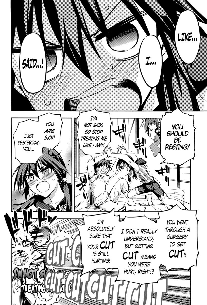Imokami-sama Chapter 5 page 4 - Chapter 5: I don't know what you're talking about