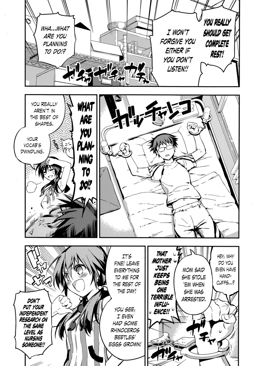 Imokami-sama Chapter 5 page 7 - Chapter 5: I don't know what you're talking about