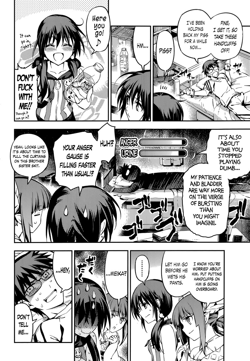 Imokami-sama Chapter 5 page 8 - Chapter 5: I don't know what you're talking about