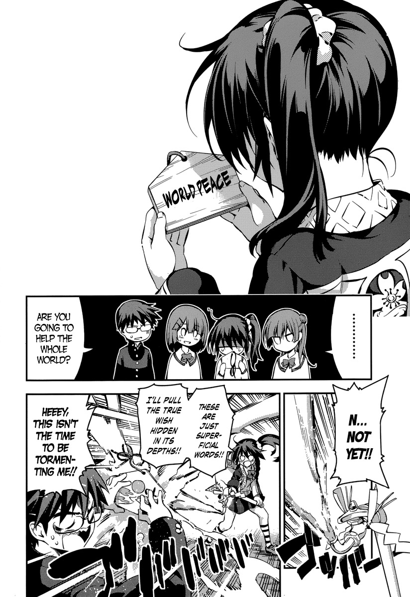 Imokami-sama Chapter 6 page 10 - Chapter 6: Ao-nii, are you into older sisters...?