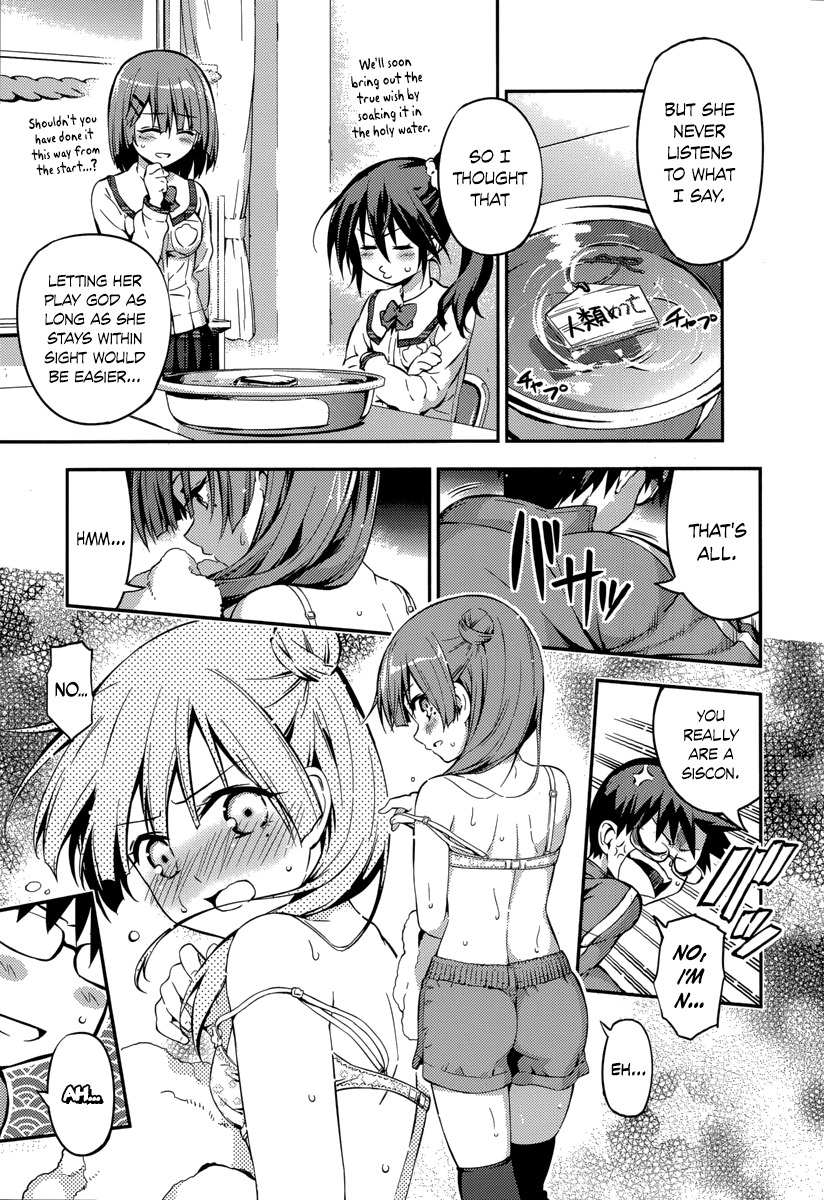 Imokami-sama Chapter 6 page 15 - Chapter 6: Ao-nii, are you into older sisters...?