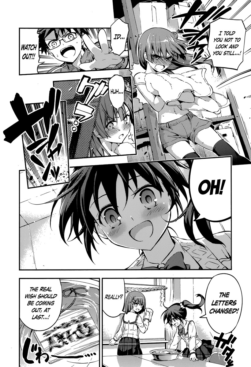 Imokami-sama Chapter 6 page 16 - Chapter 6: Ao-nii, are you into older sisters...?