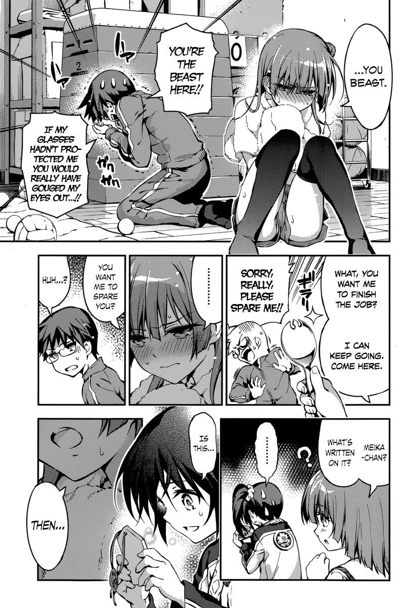 Imokami-sama Chapter 6 page 19 - Chapter 6: Ao-nii, are you into older sisters...?