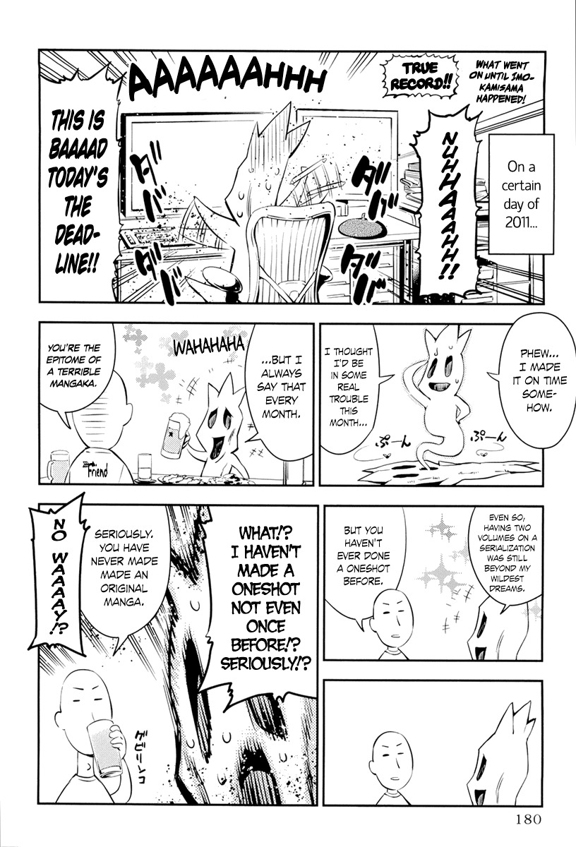 Imokami-sama Chapter 6 page 22 - Chapter 6: Ao-nii, are you into older sisters...?