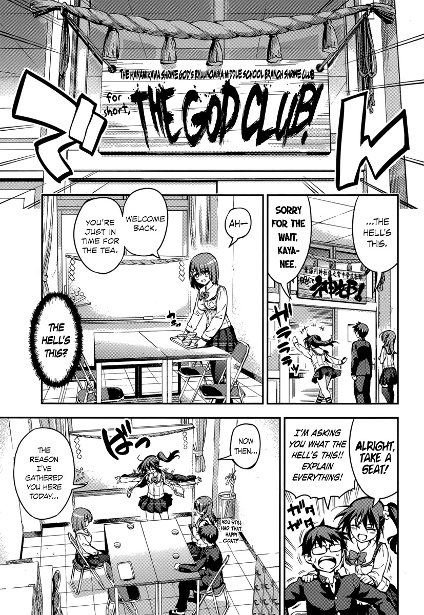 Imokami-sama Chapter 6 page 3 - Chapter 6: Ao-nii, are you into older sisters...?