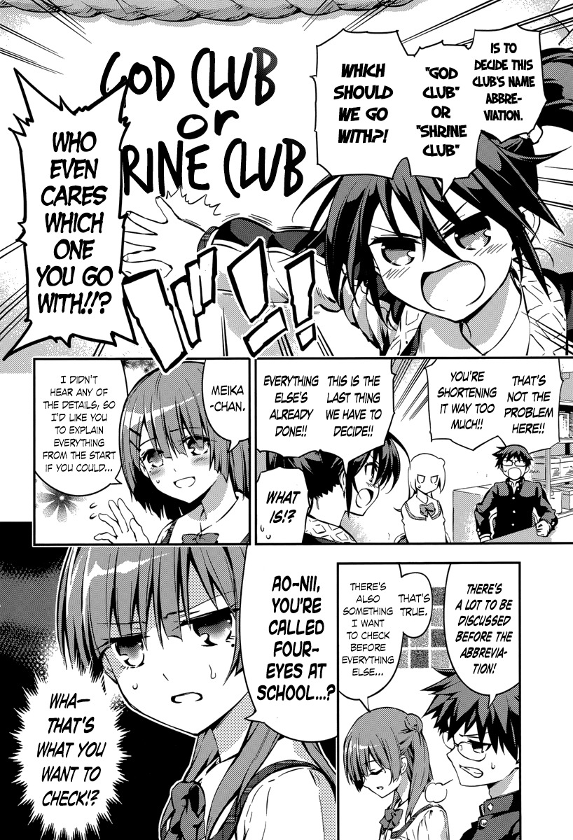 Imokami-sama Chapter 6 page 4 - Chapter 6: Ao-nii, are you into older sisters...?