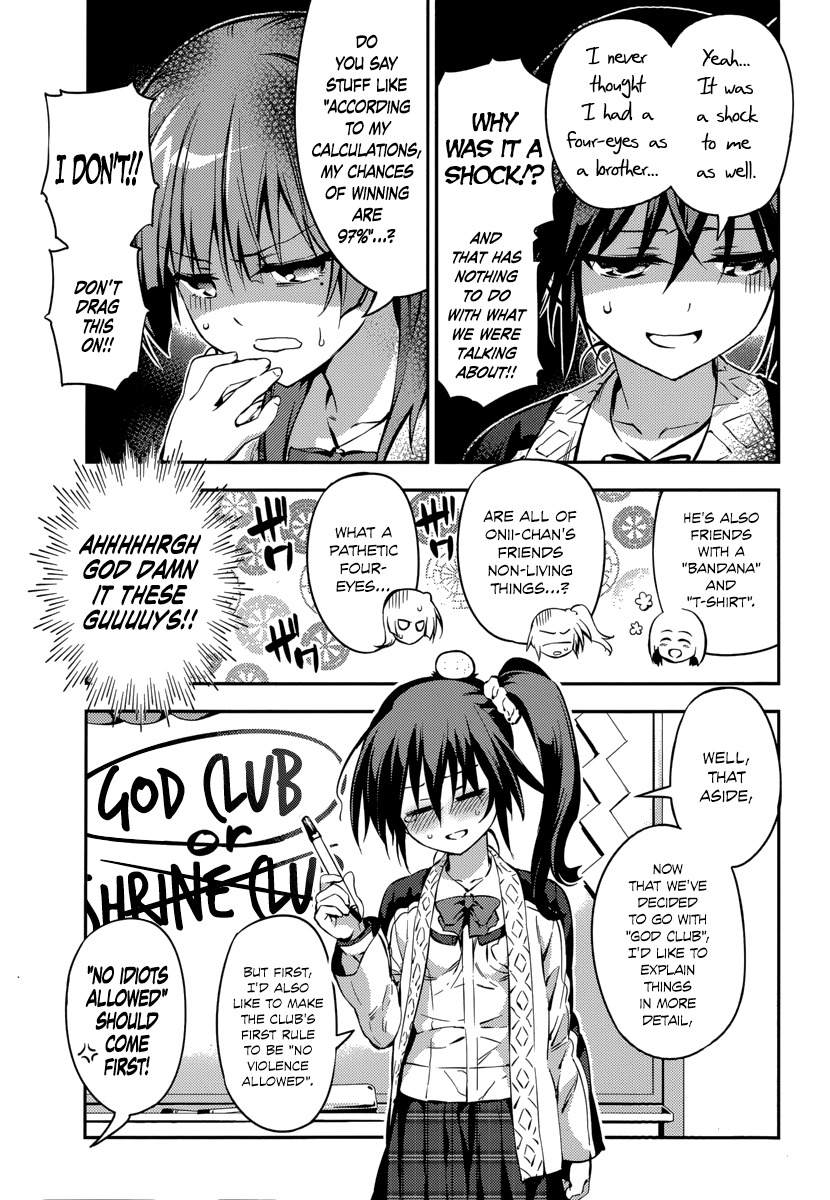 Imokami-sama Chapter 6 page 5 - Chapter 6: Ao-nii, are you into older sisters...?