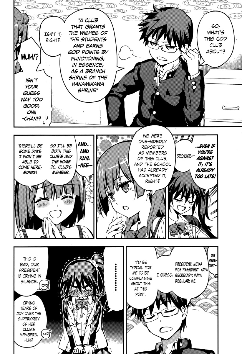 Imokami-sama Chapter 6 page 6 - Chapter 6: Ao-nii, are you into older sisters...?