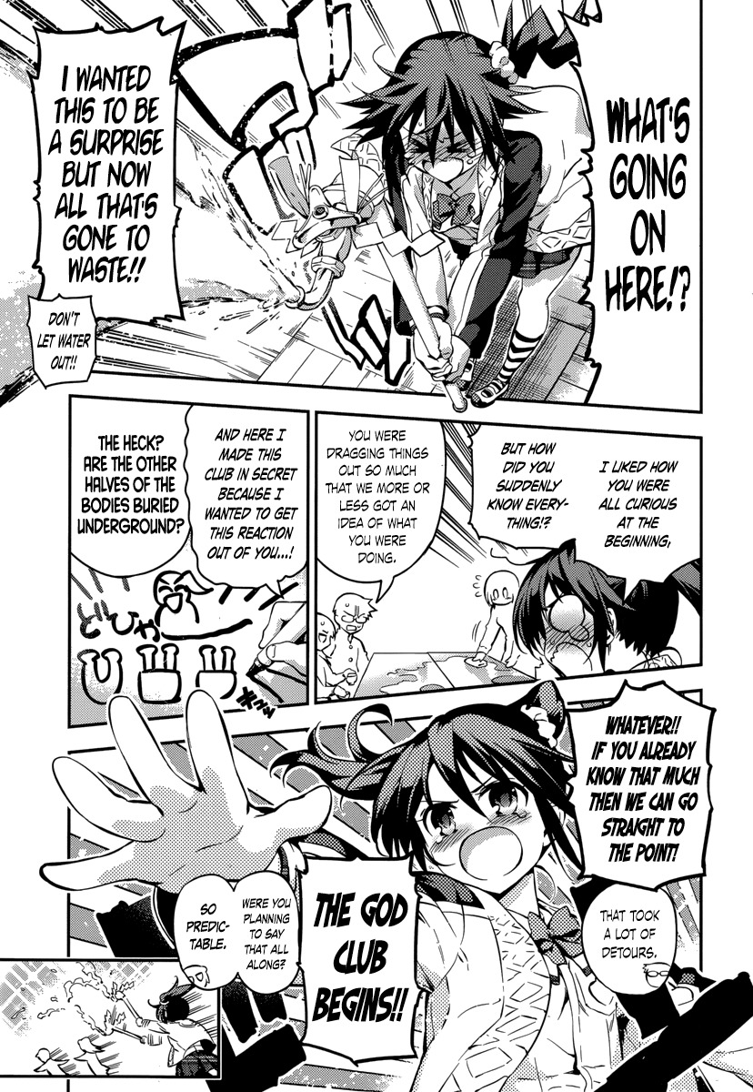 Imokami-sama Chapter 6 page 7 - Chapter 6: Ao-nii, are you into older sisters...?