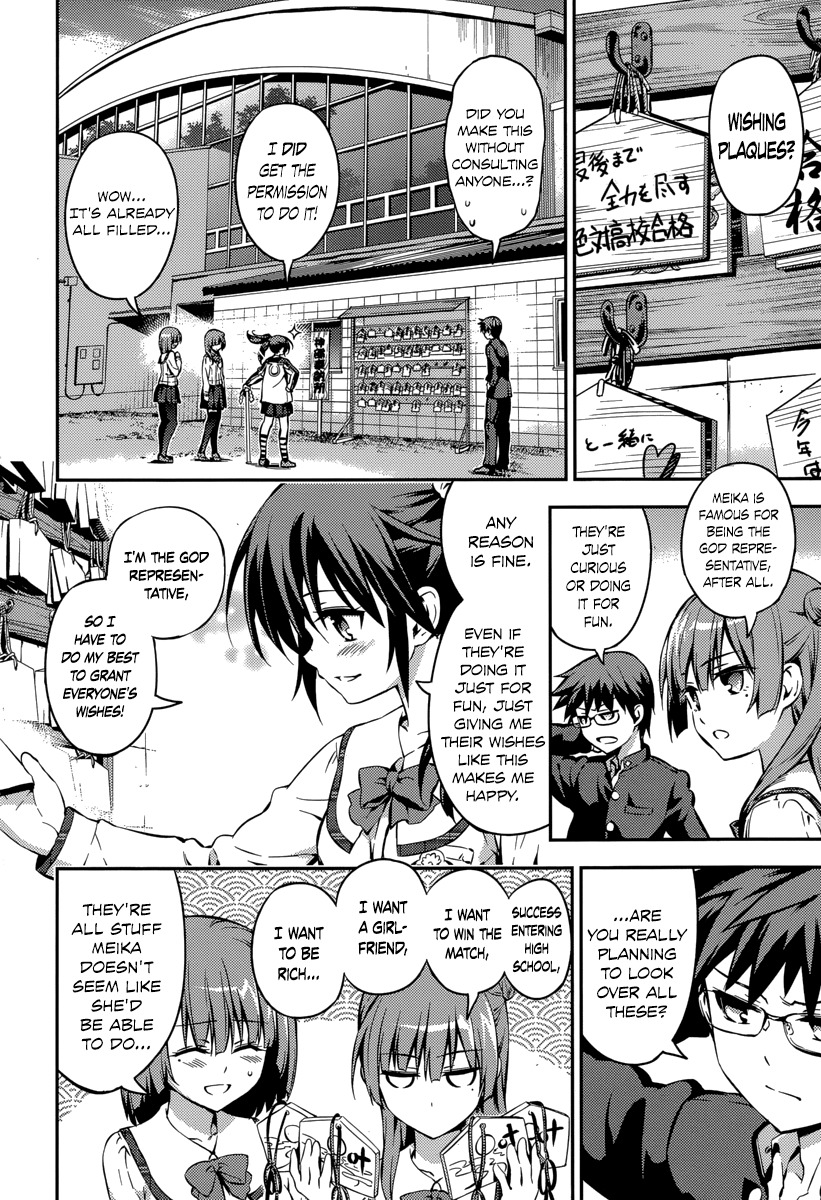 Imokami-sama Chapter 6 page 8 - Chapter 6: Ao-nii, are you into older sisters...?