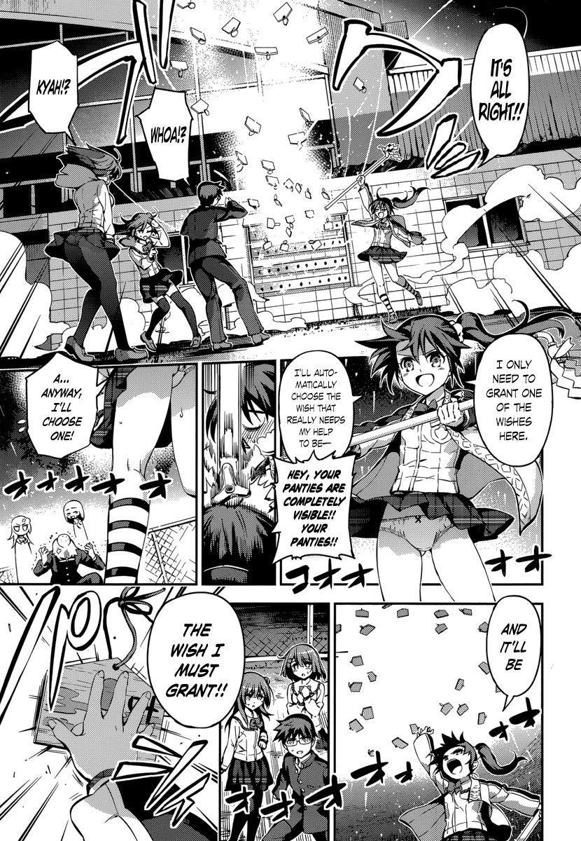Imokami-sama Chapter 6 page 9 - Chapter 6: Ao-nii, are you into older sisters...?